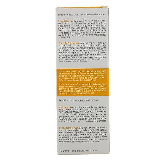 بيوديرما فوتوديرم ماكس اكوا فلويد بلون فاتح SPF50+ 40 مل