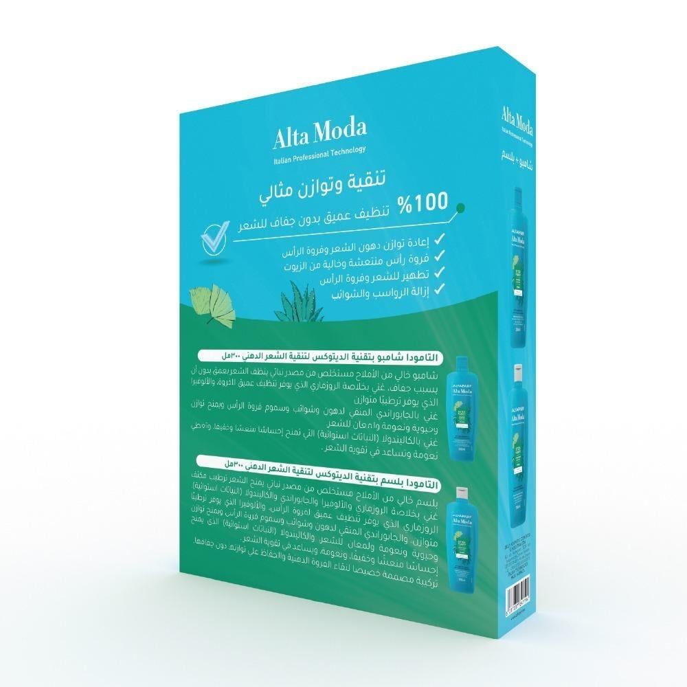 التامودا مجموعة ديتوكس التنظيف العميق