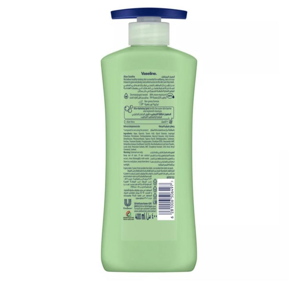 فازلين لوشن للجسم بالصبار الملطف 400 مل
