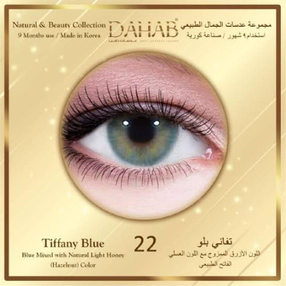 دهب عدسات لاصقة يومية تيفانى بلو 22