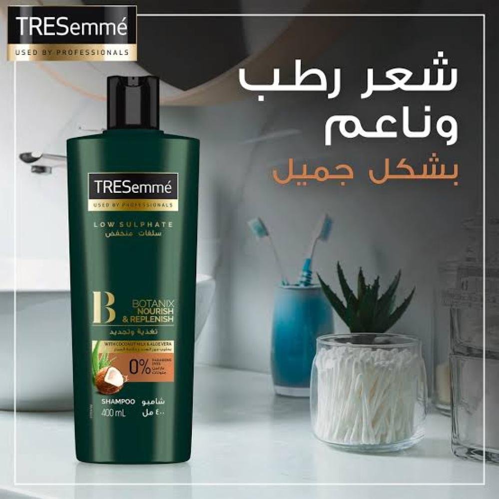 تريسمى شامبو تغذية وتجديد بحليب جوز الهند والصبار 400 مل