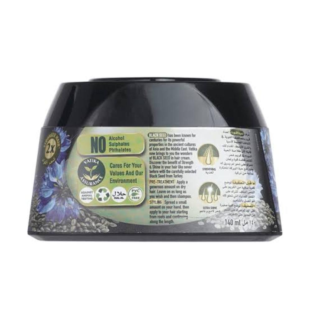فاتيكا كريم تصفيف الشعر قوة ولمعان بالحبة السوداء 140 مل