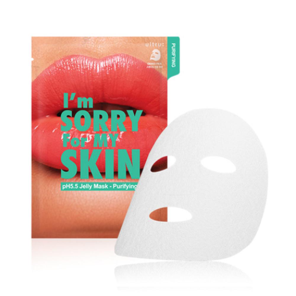 ام سوري فور ماي سكن قناع هيدروجيني منقي للبشرة