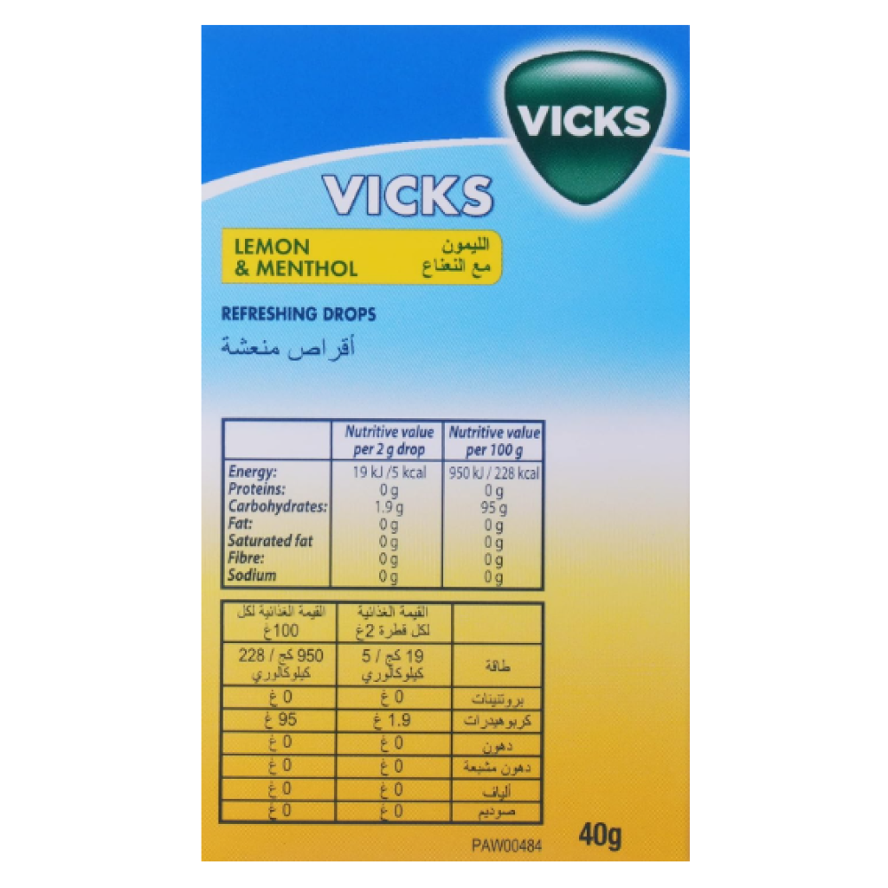 فيكس حلاوة ليمون ونعناع اقراص منعشة للفم 40 جرام