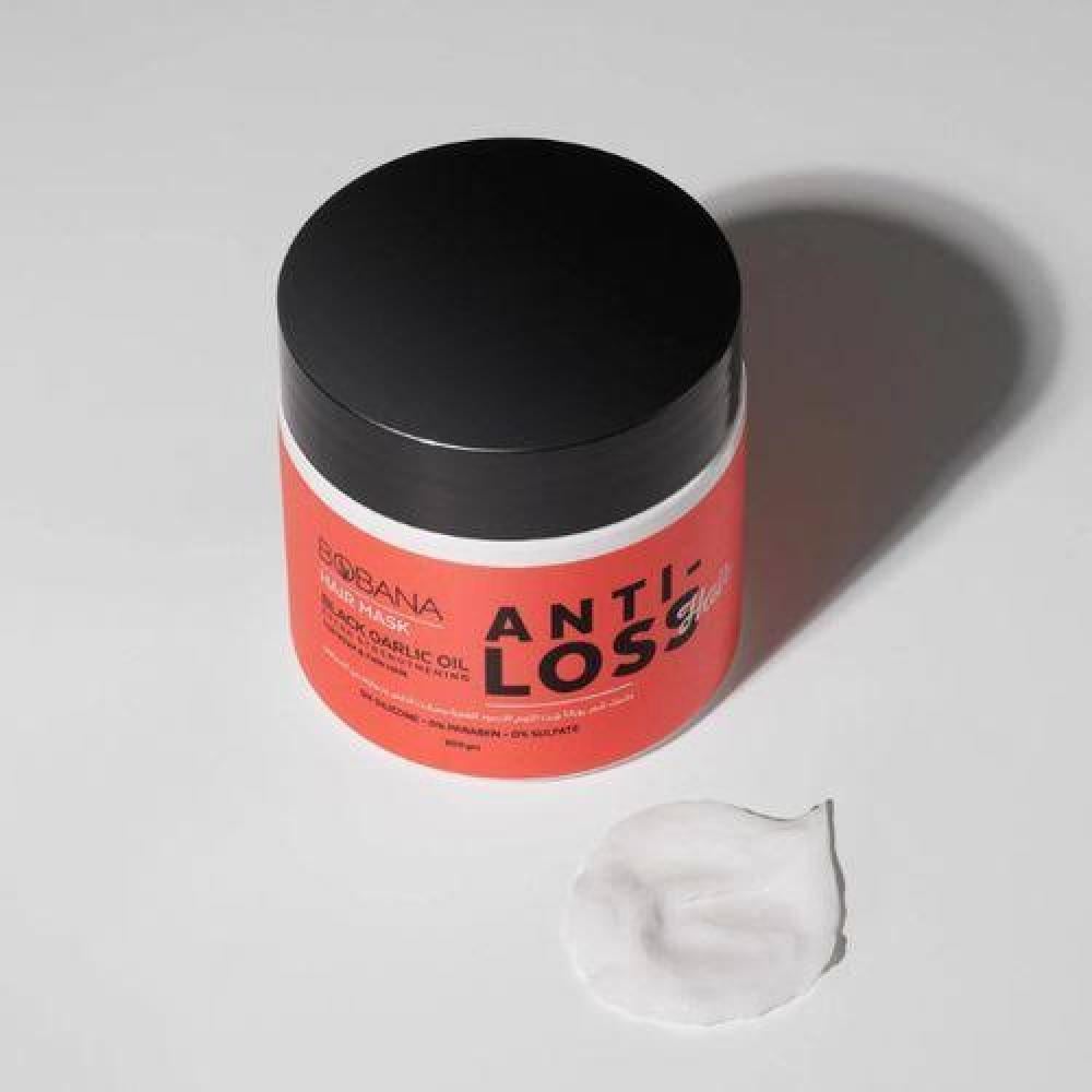 بوبانا ماسك للشعر بزيت الثوم الاسود 500 مل