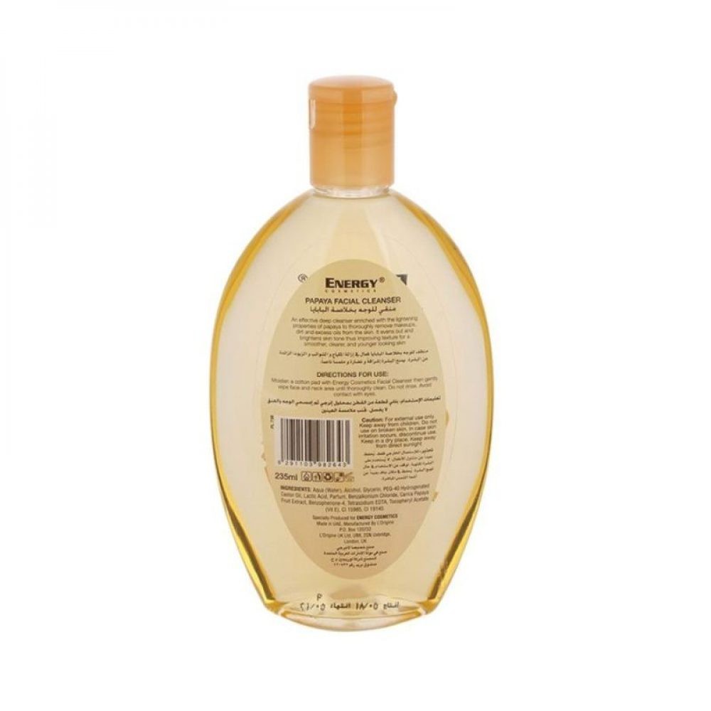 انيرجي مزيل مكياج ومنظف للوجه بخلاصة البابايا 235مل