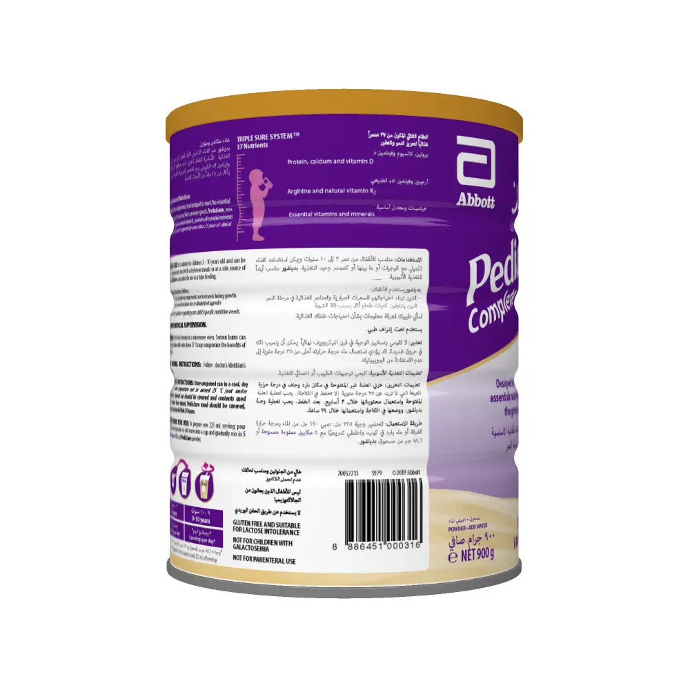 بدياشور كومبليت +3 فانيلا 900 جم