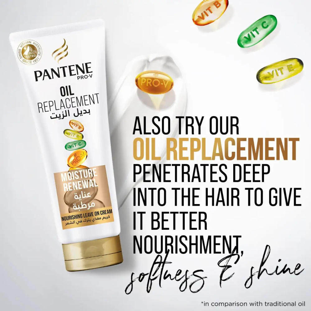 بانتين شامبو عناية مرطبة يرطب حتى الشعر الاشد جفافا 600 مل