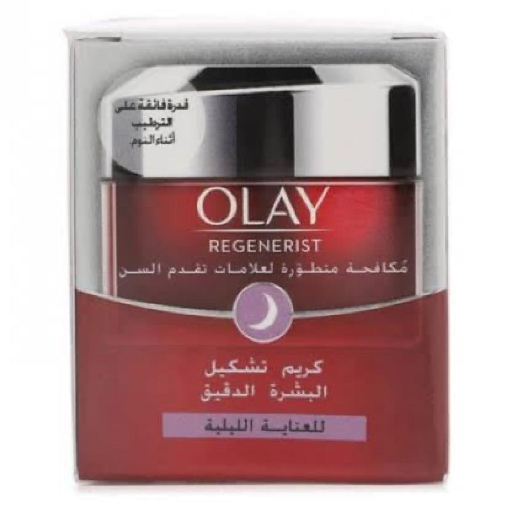 اولاي كريم تشكيل البشرة الدقيق العناية الليلية 15 مل