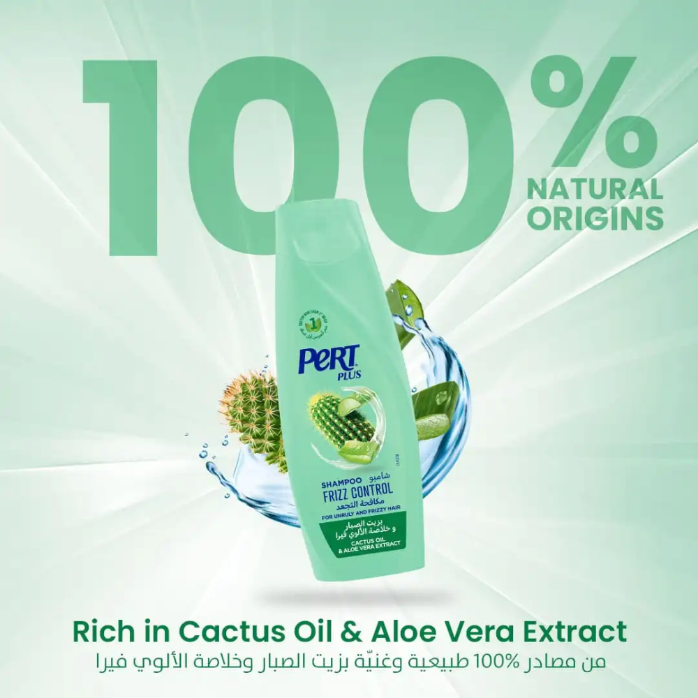 برت بلس شامبو بخلاصة زيت الصبار للشعر الهايش والمتجعد 400 مل