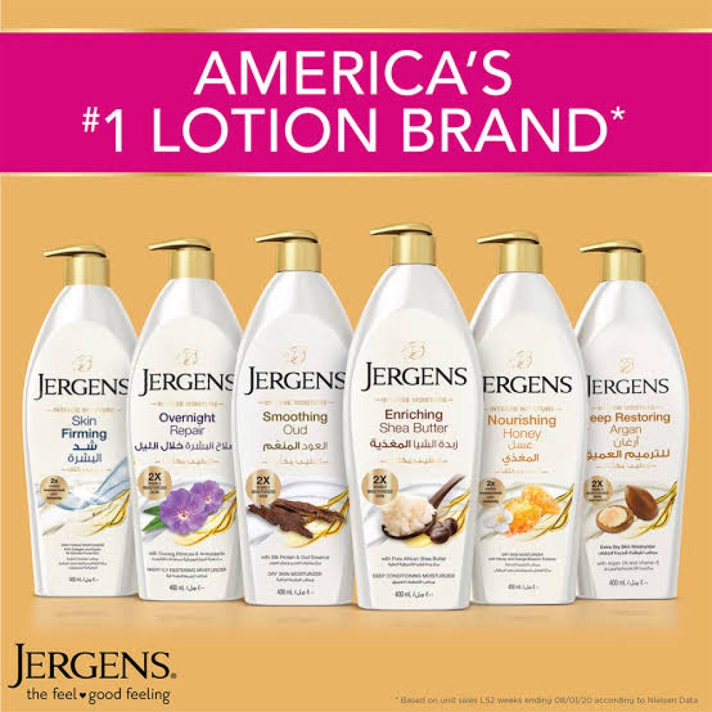 جرجنز لوشن المسك الملطف 200 مل