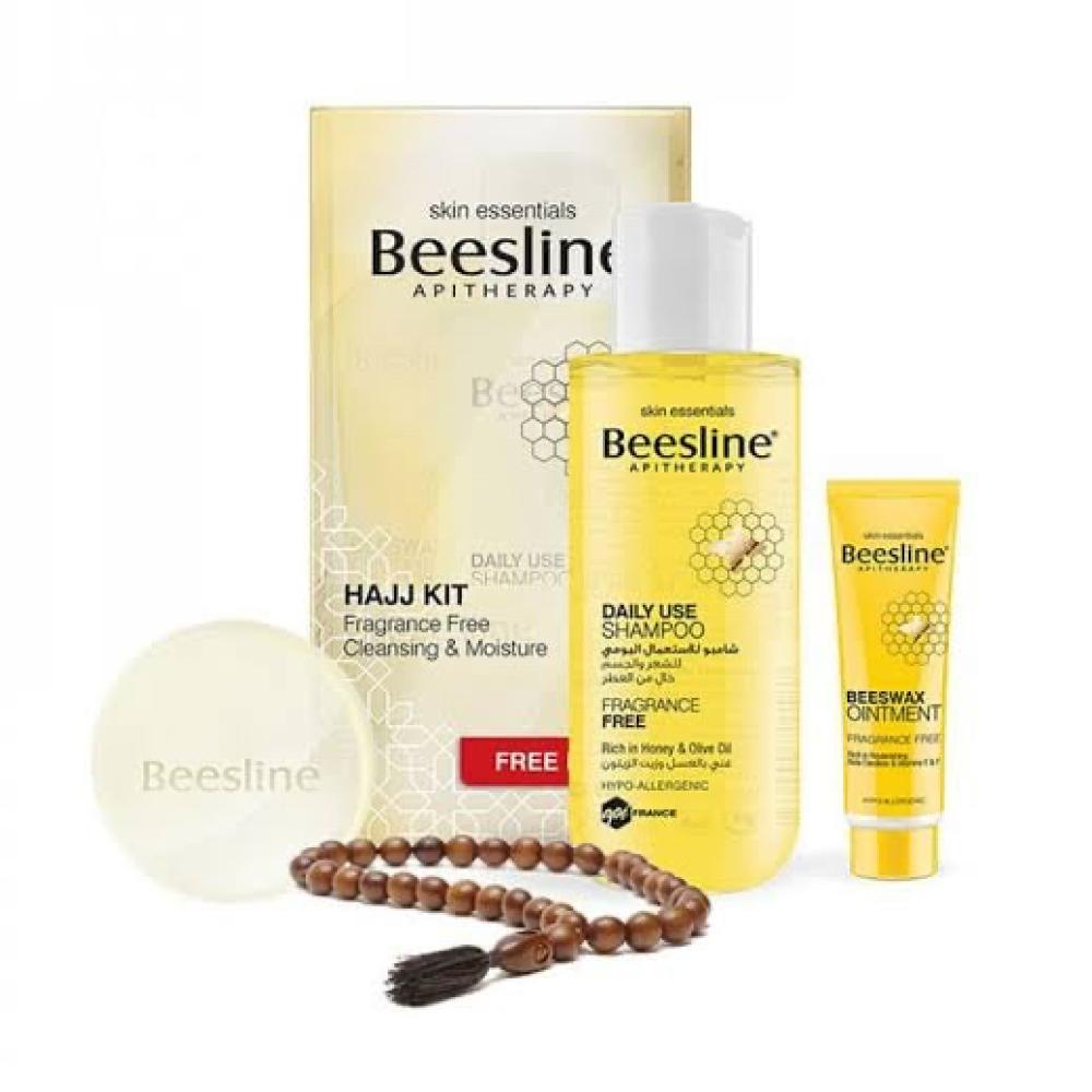 بيزلين مجموعة الحج والعمرة خالية من العطر