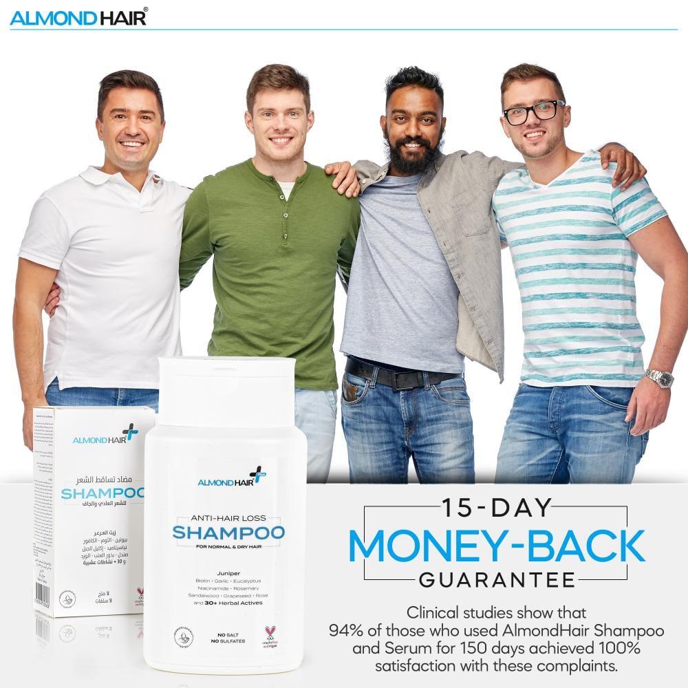 ذا الموند بيوتي الموند هير شامبو مضاد للقشرة للشعر العادي والجاف 300 مل