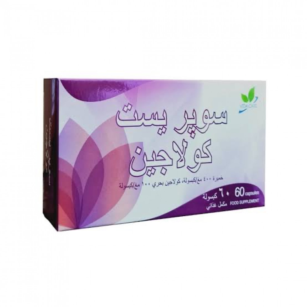 سوبر يست كولاجين 60 كبسول