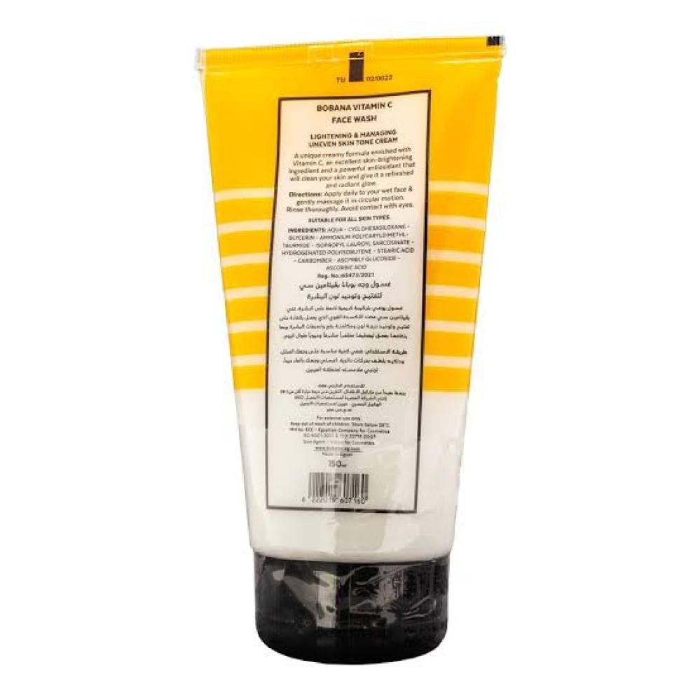 بوبانا غسول الوجه لتفتيح البشرة بفيتامين سي 150 مل