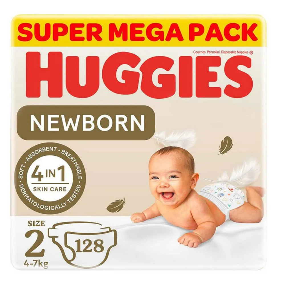 هجيز مقاس (2) جامبو بوكس 128 حفاضة 4-7 كجم