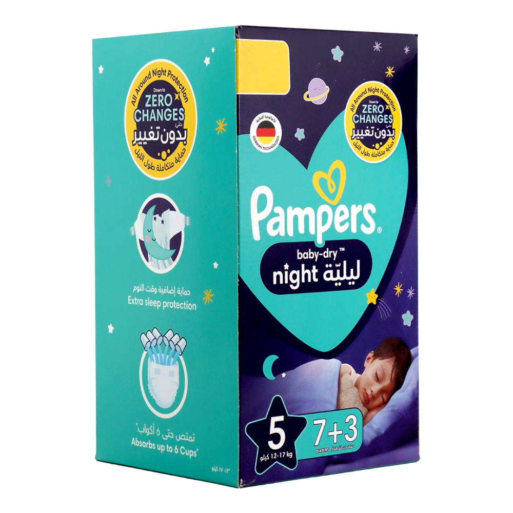 بامبرز كلوت ليلي مقاس (5) 10 حفاض