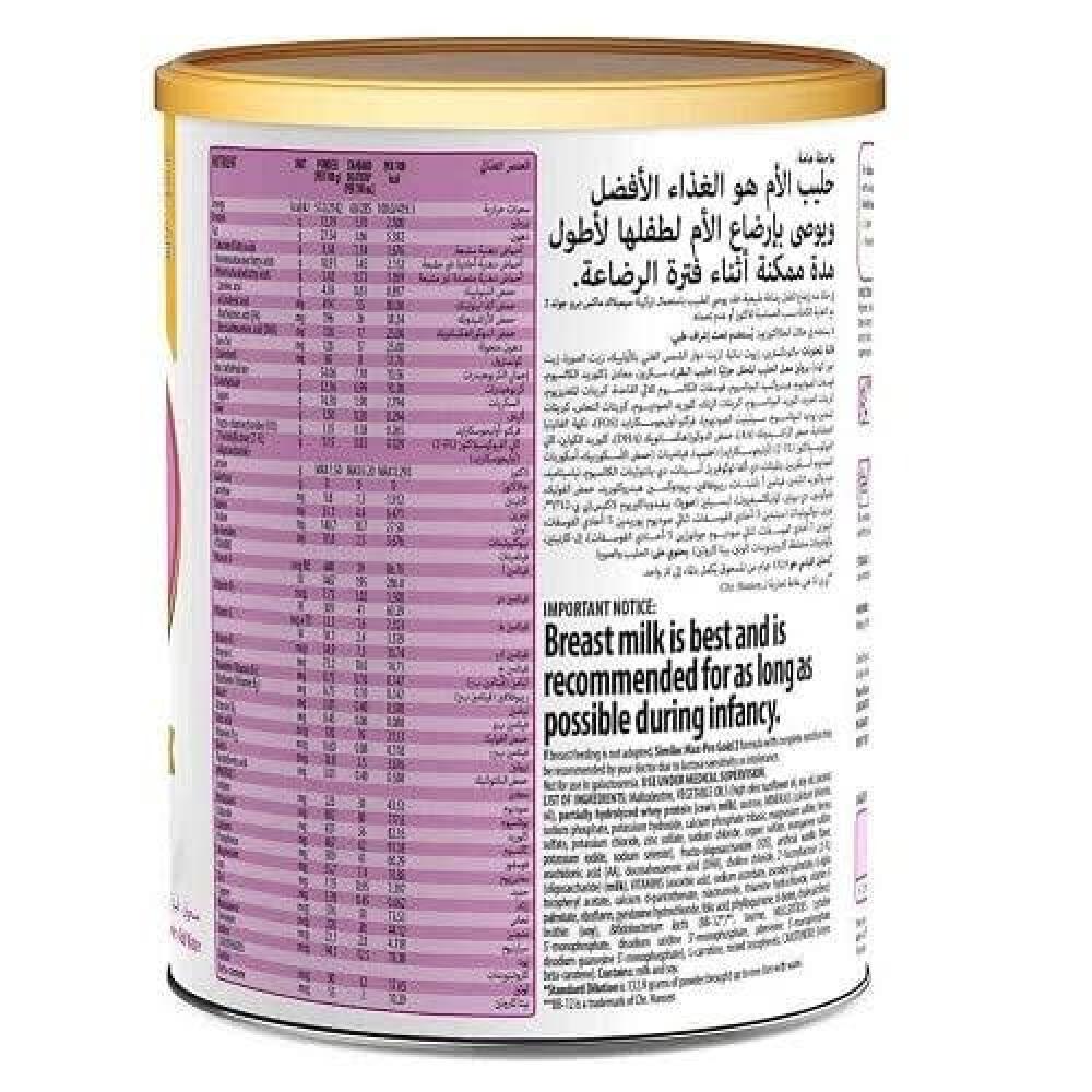 سيميلاك حليب اطفال برو اس رقم (3)  820 جم