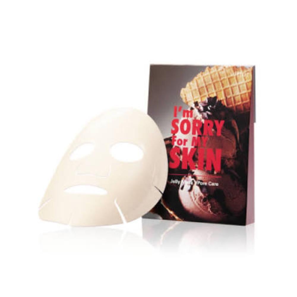 ام سوري فور ماي سكن قناع العناية بمسام البشرة