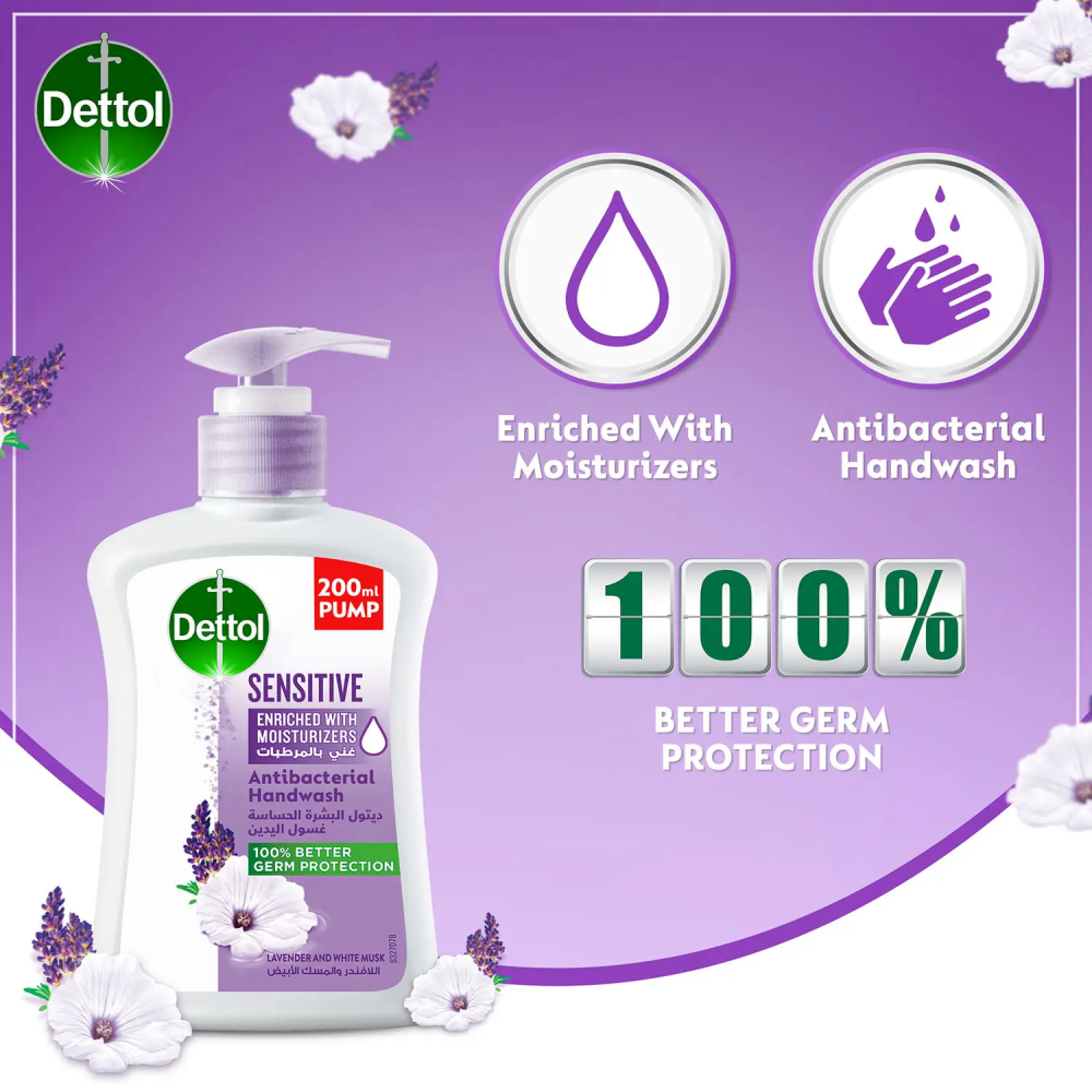 ديتول غسول اليدين للبشرة الحساسة 200 مل