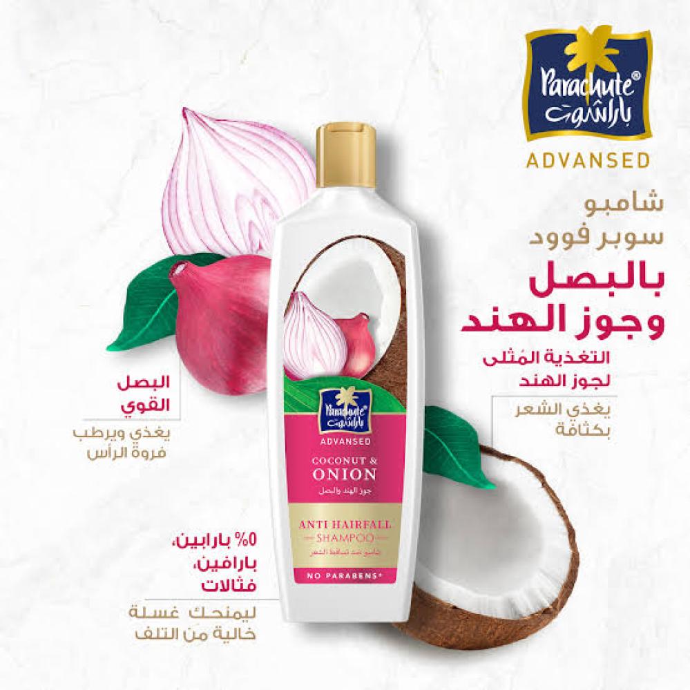 باراشوت ادفانسد شامبو ضد تساقط الشعر بجوز الهند والبصل 340 مل