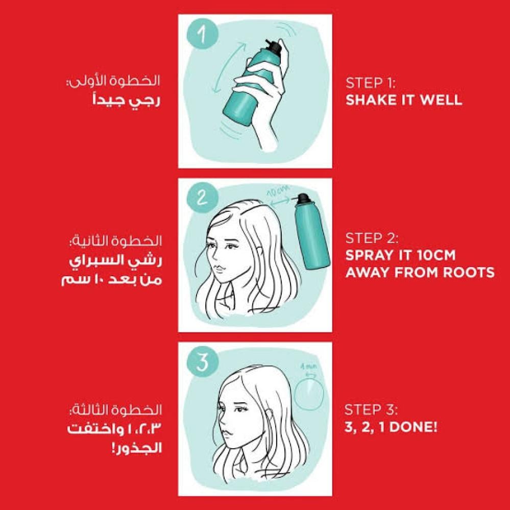 لوريال بخاخ فورى ماجيك تاتش لاخفاء لون جذور الشعر بنى غامق 75 مل