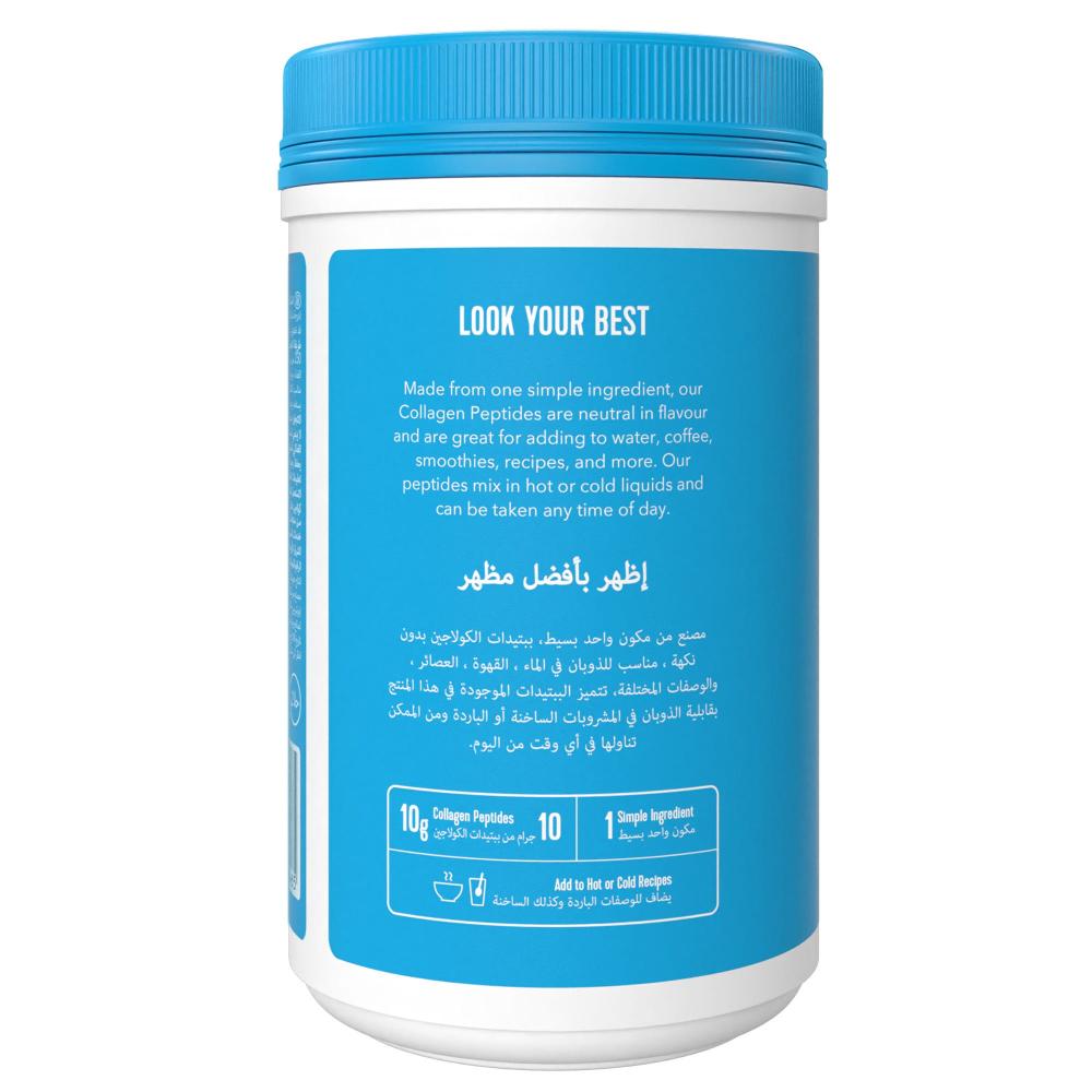 فيتال بروتينز بودر  ببتيدات الكولاجين 284 جم