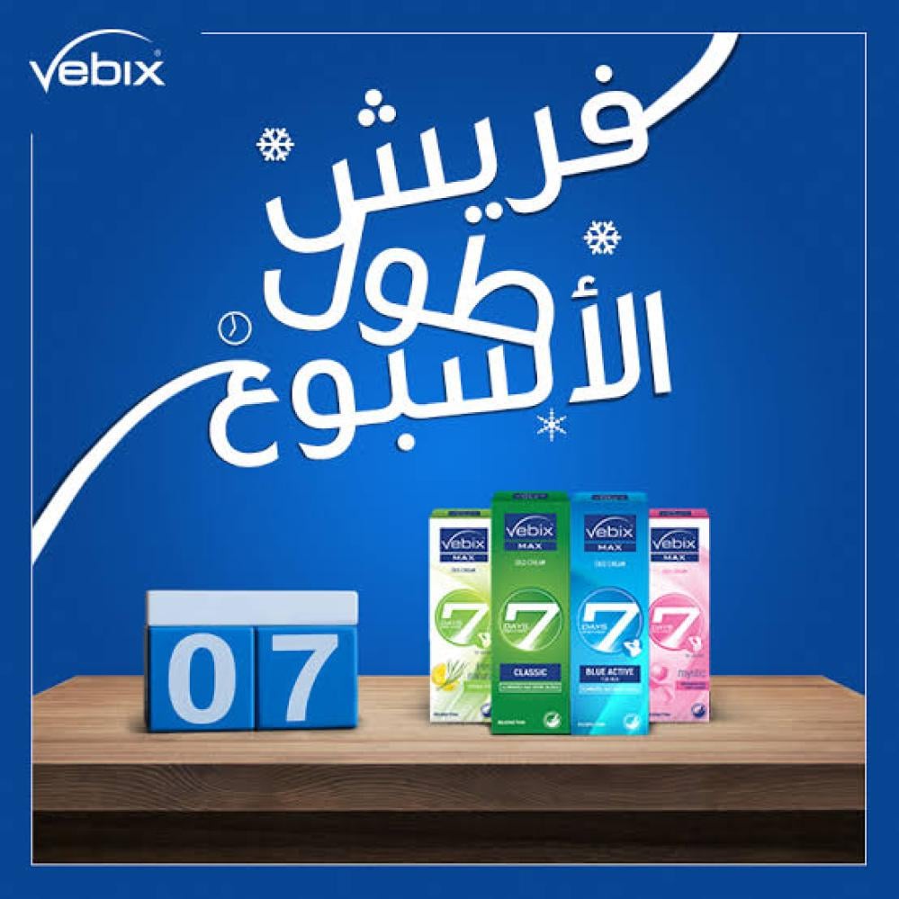 فيبكس كريم مزيل العرق كلاسيك أخضر 25 ML