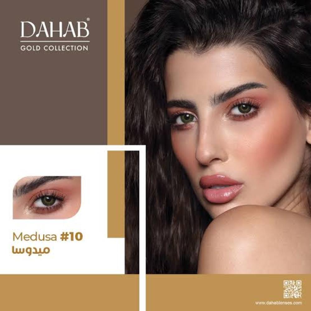 عدسات ذهب ميدوسا 10