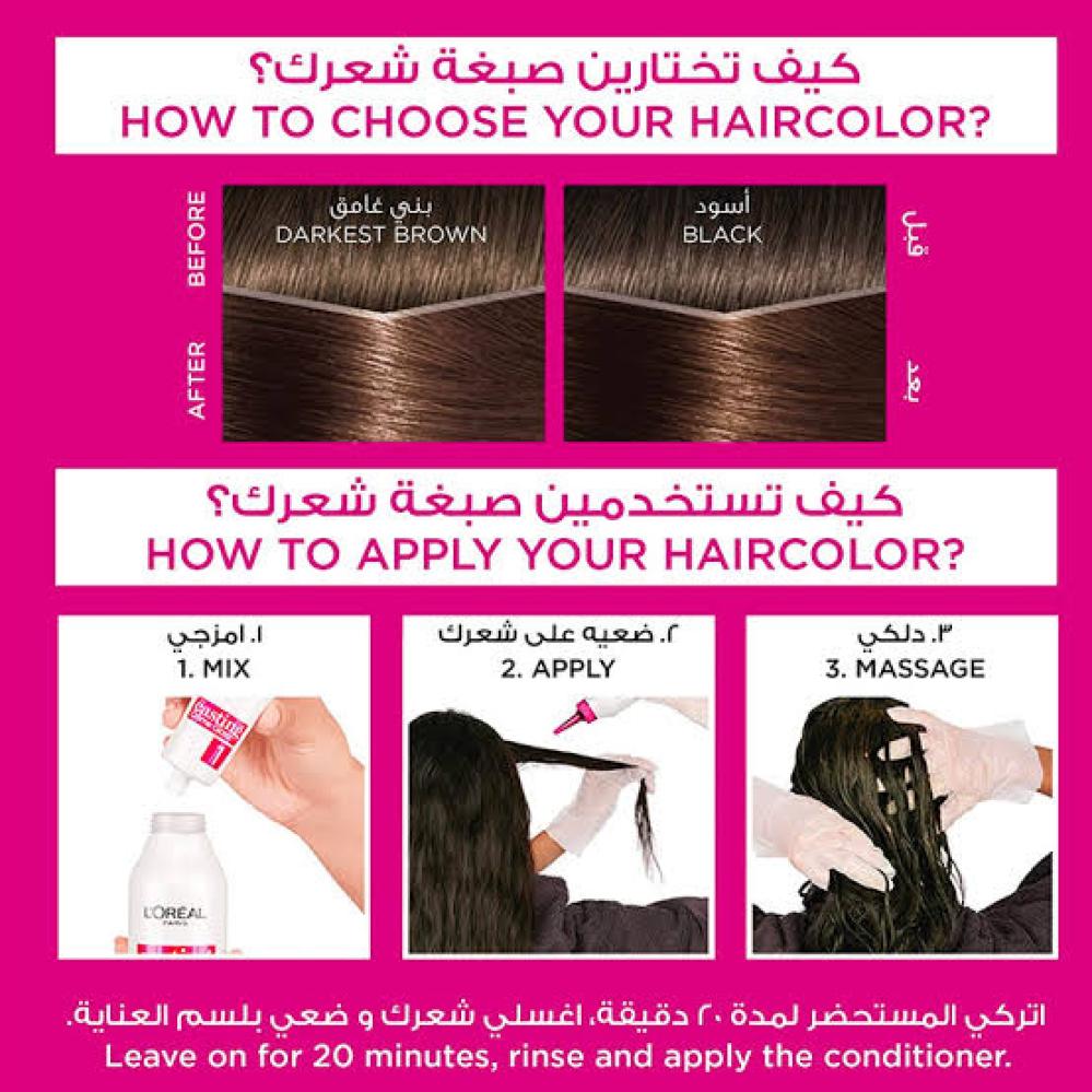 لوريال كاستنج صبغة الشعر بدون امونيا بنى 400