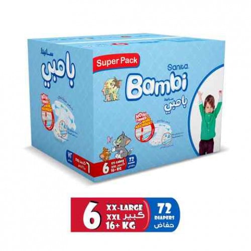 بامبي حفايض اطفال الصندوق السوبر مقاس (6) * 72 قطع...