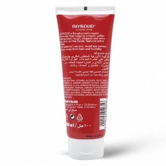 جليسوليد كريم 100 مل