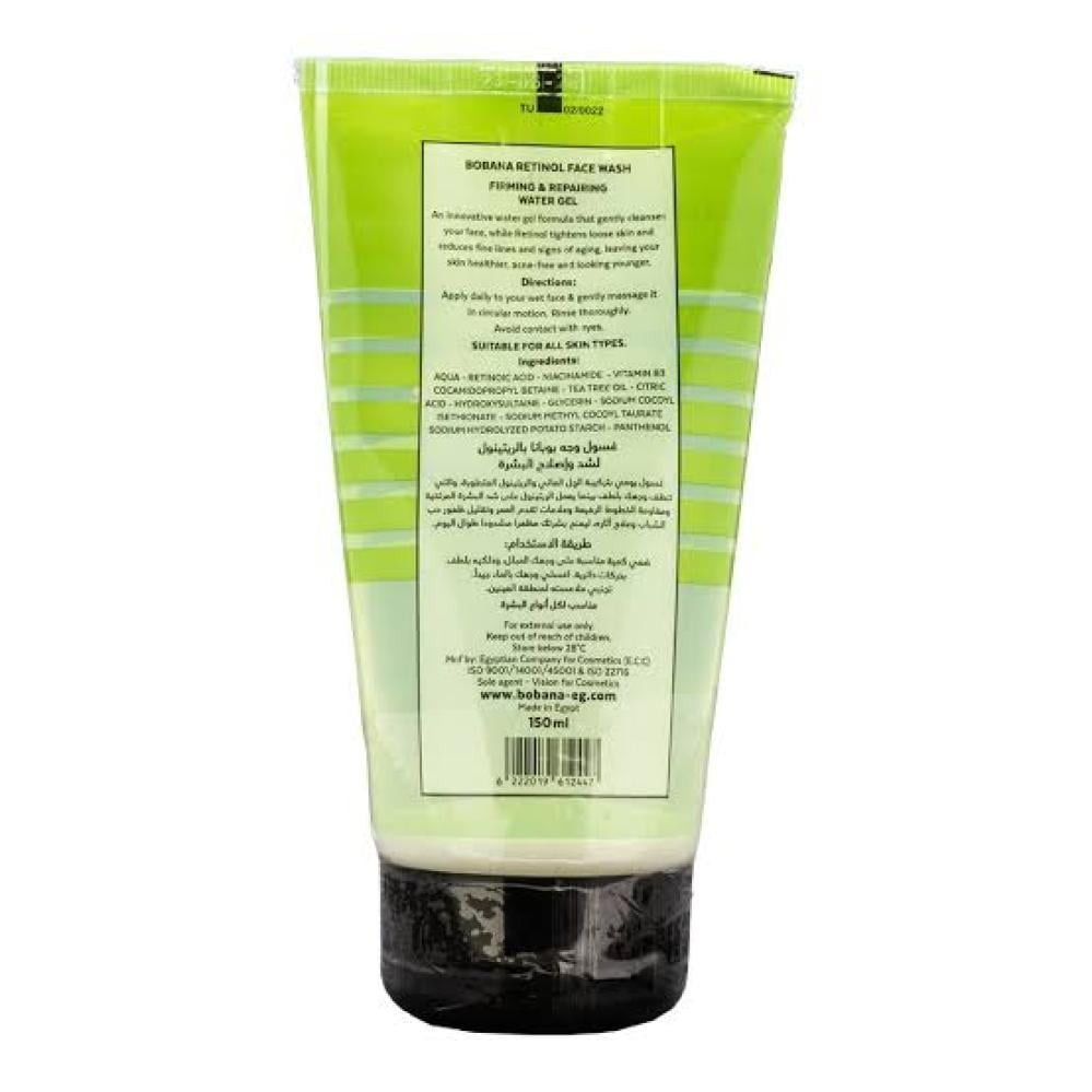 بوبانا غسول الوجه لشد واصلاح البشرة بالريتينول 150 مل