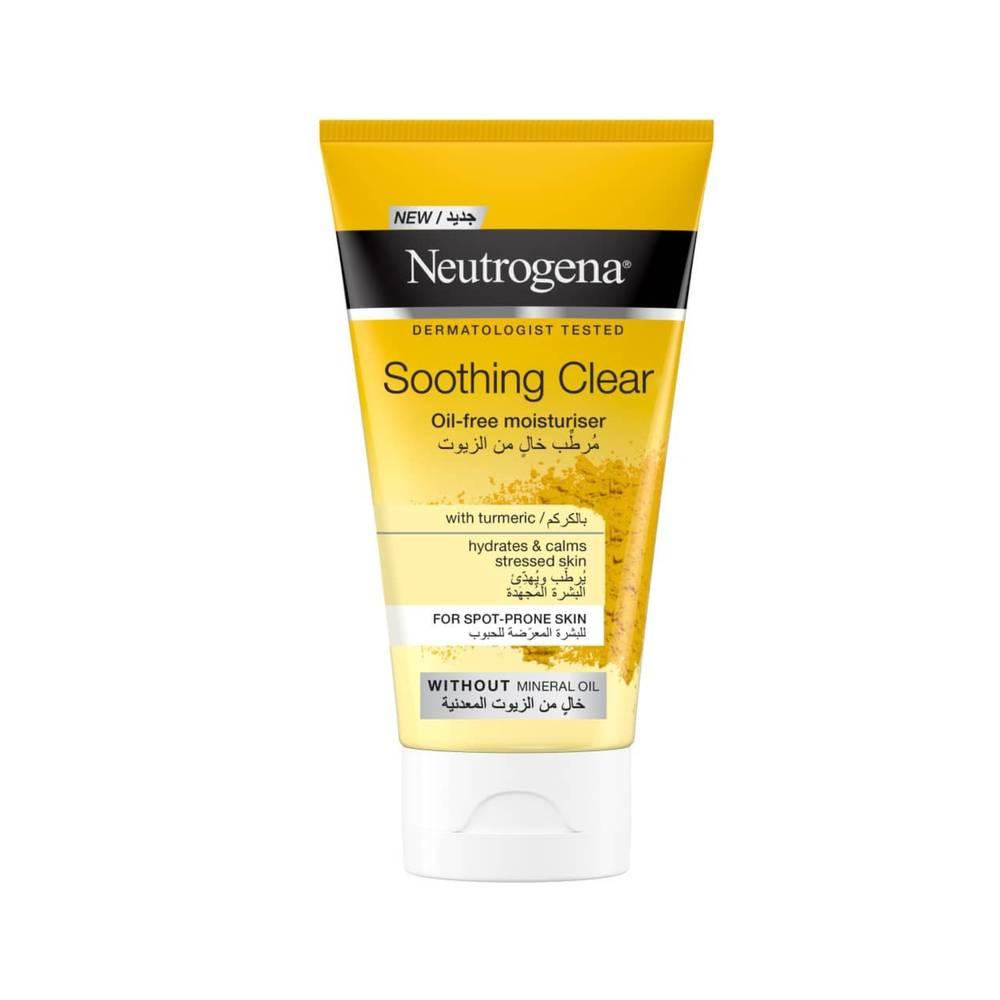 نيتروجينا مرطب للبشرة المعرضة للحبوب بالكركم 75 مل