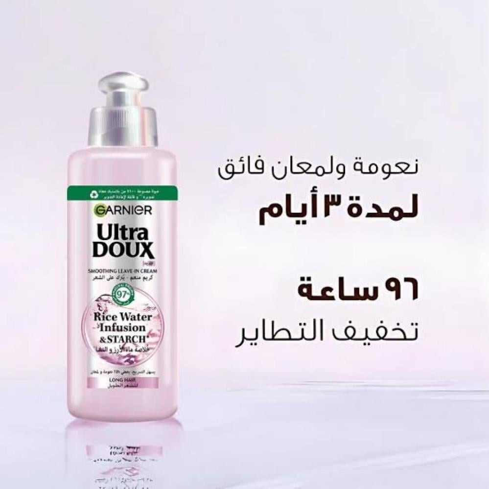 غارنيية الترادوكس كريم منعم و مرطب بماء الارز والنشا 200 مل