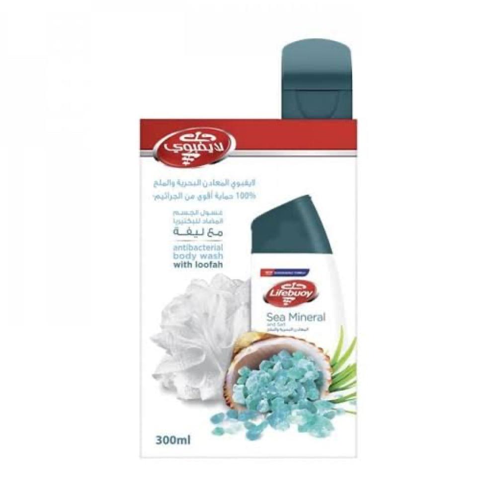 لايفبوي غسول الجسم بالمعادن البحريه والملح 300 مل+ ليفه