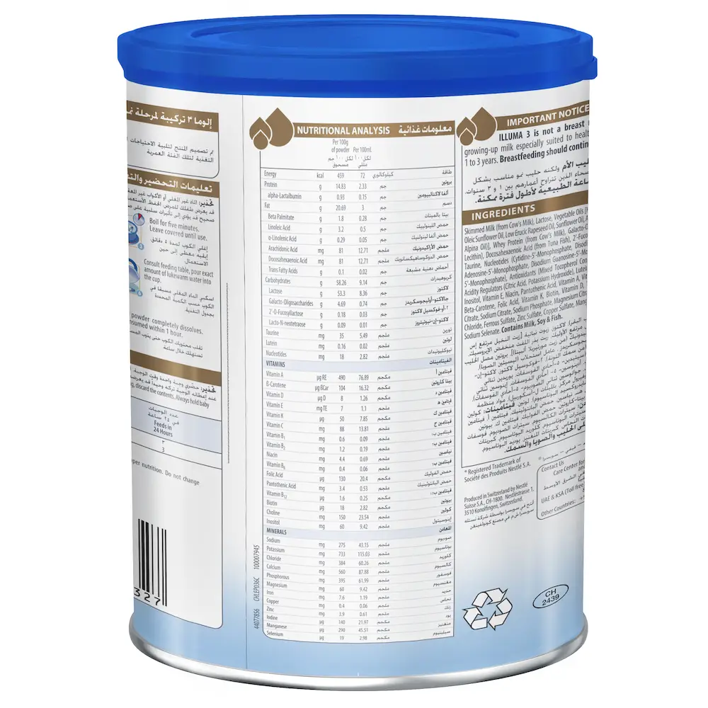 الوما حليب اطفال رقم (3) 400  جرام