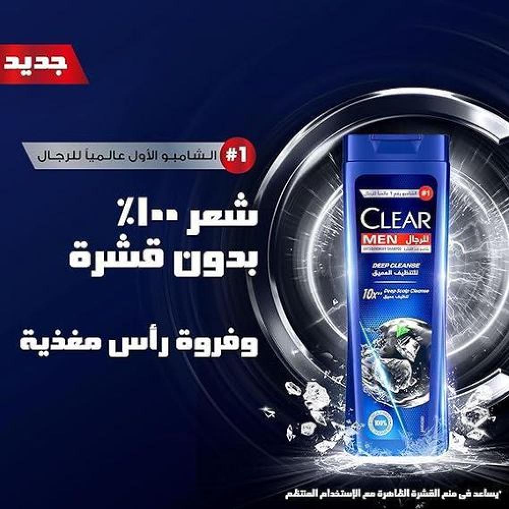 كلير شامبو للرجال ضد القشرة للتظيف العميق 600 مل