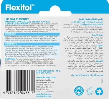 فليكستول بلسم مرطب للشفاه بالبابايا 10جم