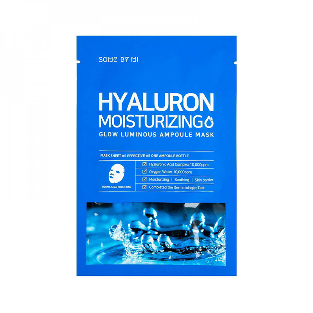 سوم باي مي  - المعجزه قناع الترطيب الهيالورين