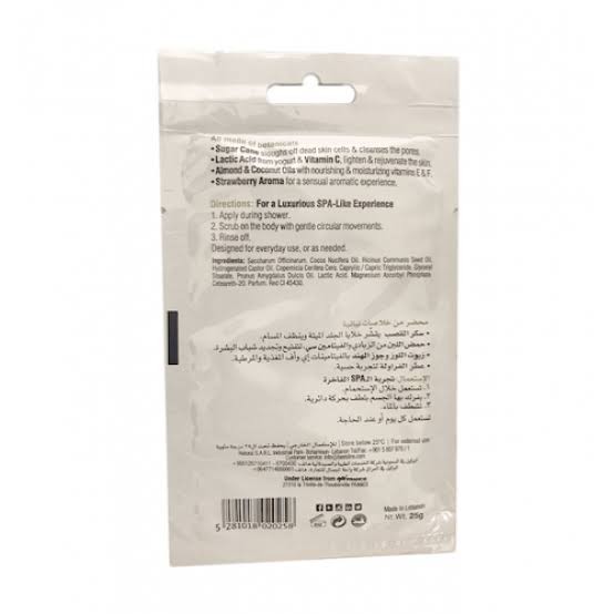 بيزلين سنفرة للجسم بالفراولة والزبادى