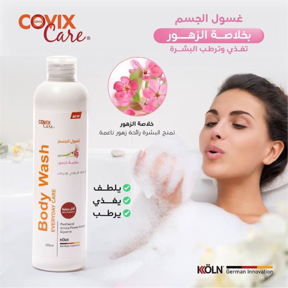 كوفيكس كير غسول الجسم بخلاصة الزهور 400 مل