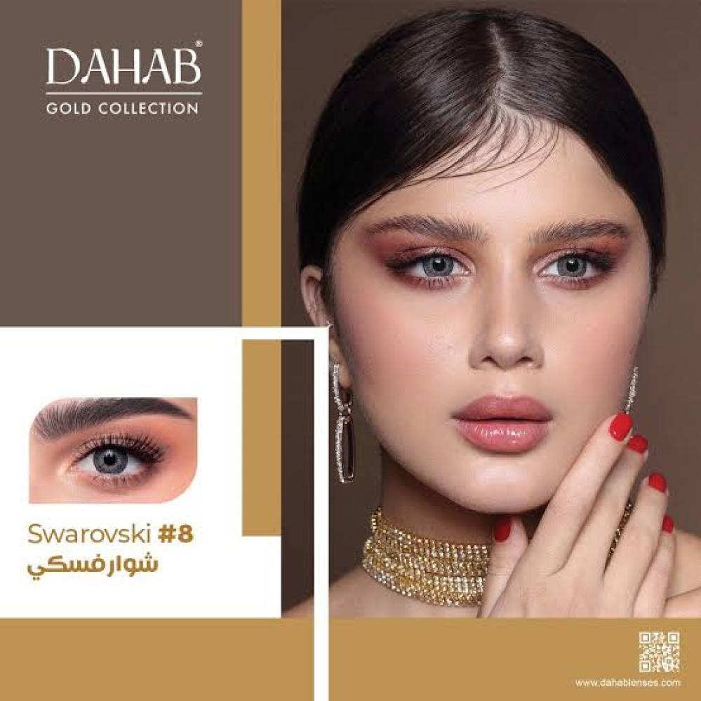 دهب عدسات لاصقة سورافسكى 8