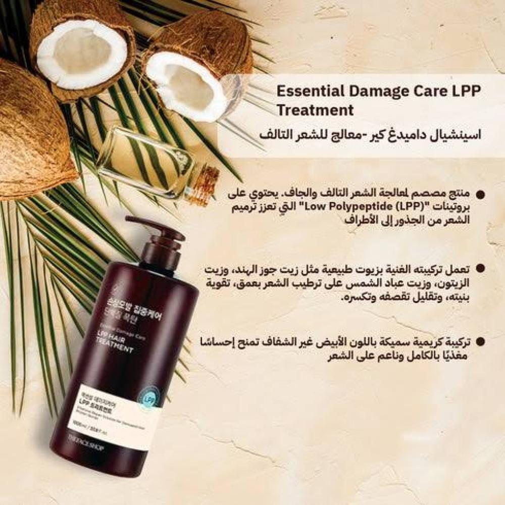 ذا فيس شوب معالج الشعر التالف من ذا فيس شوب - 200 مل