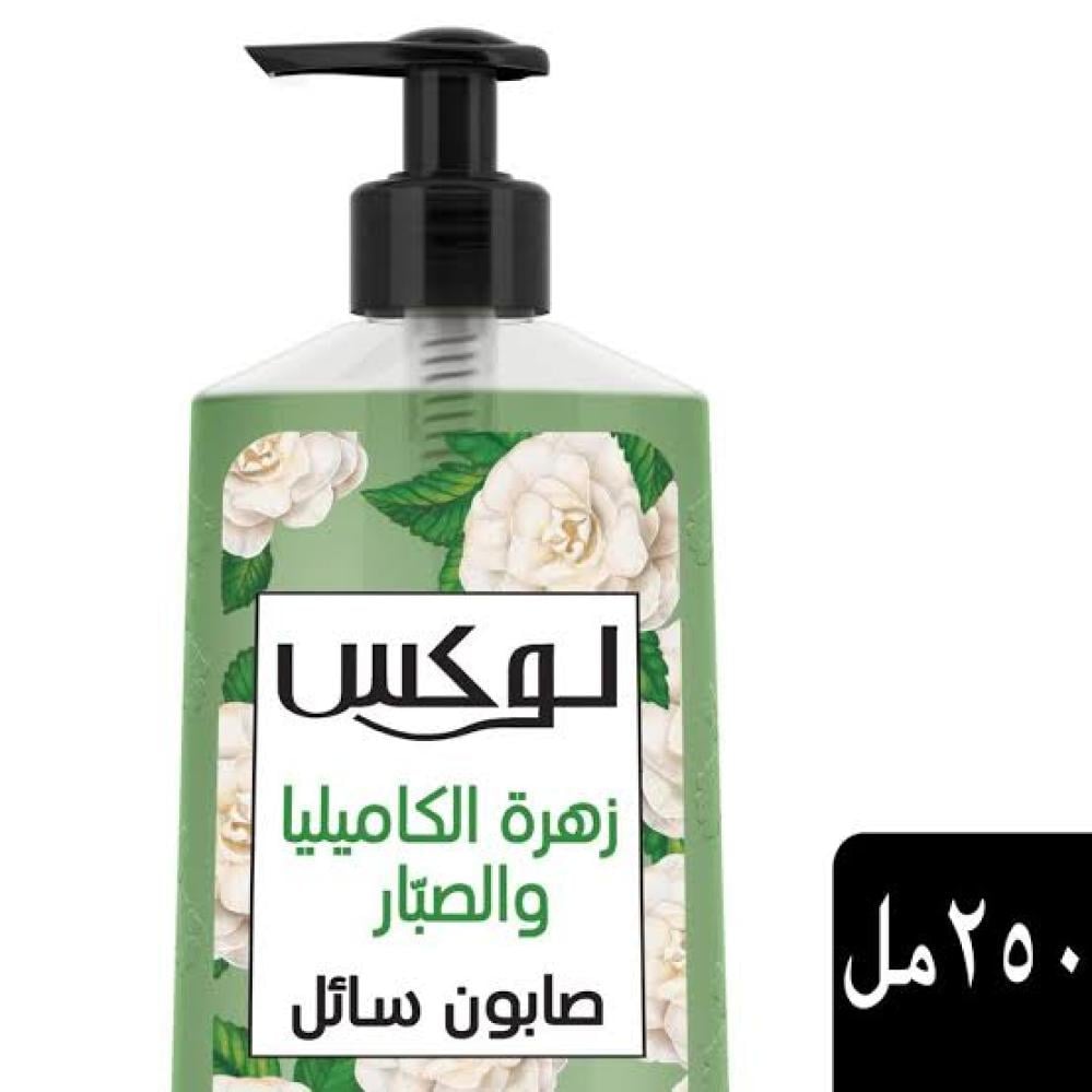 لوكس غسول اليدين ديتوكس زهرة الكامليا والصبار 500 مل