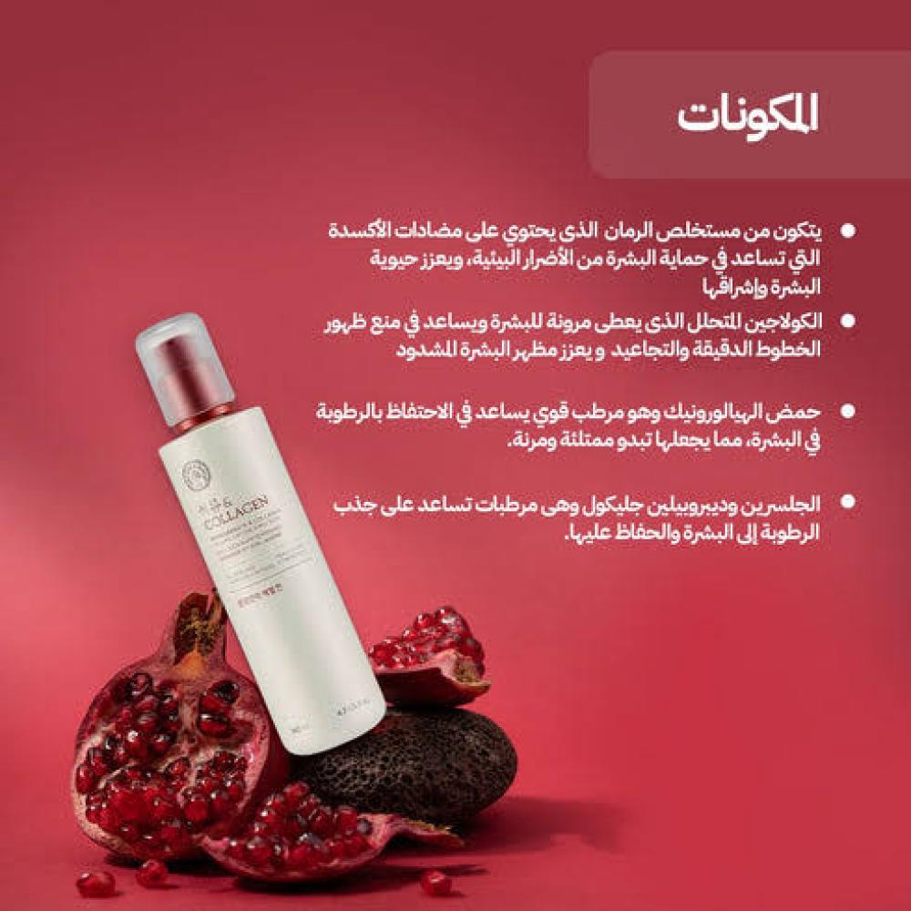 ذا فيس شوب كولاجين تونر فوليوم بالكولاجين والرمان 160 مل