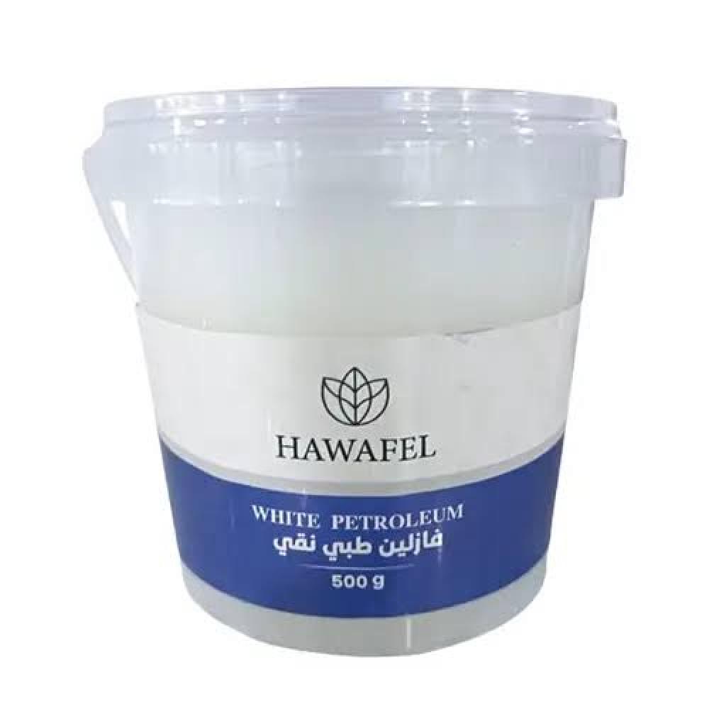 حوافل فازلين طبي نقي 500 جم