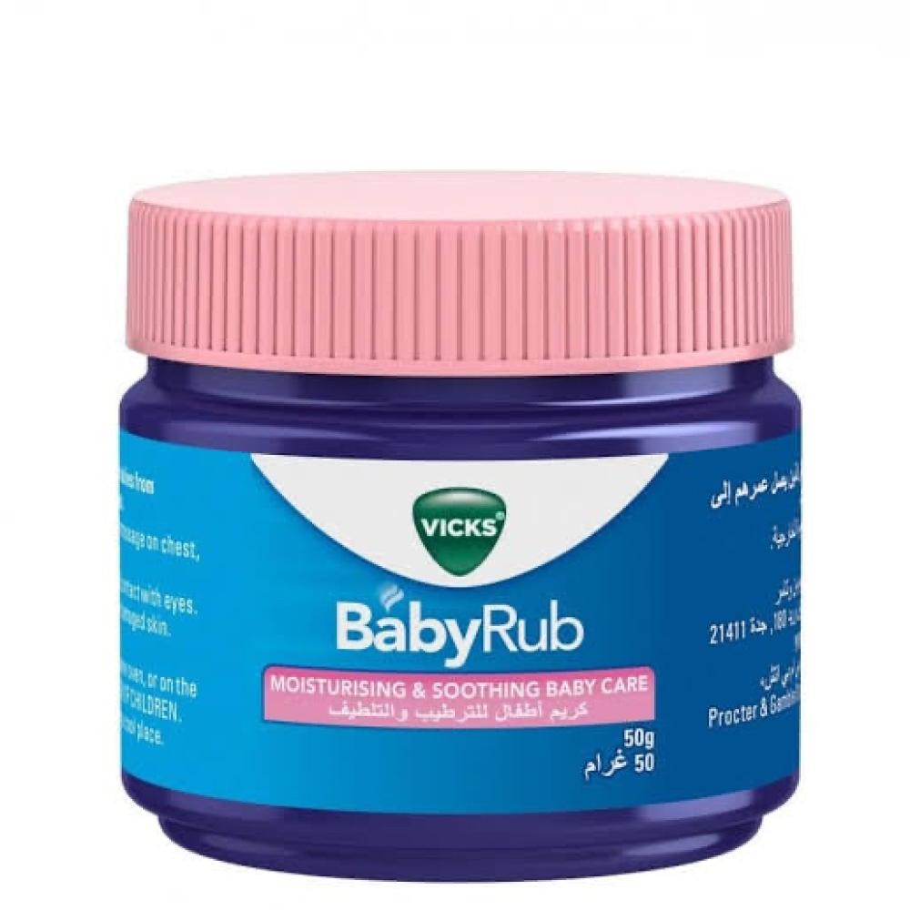 فيكس بيبي راب كريم اطفال للترطيب 50 جم