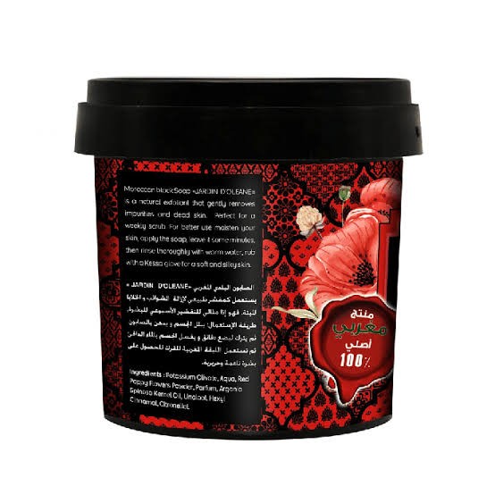 جاردن اوليان صابون بلدي مغربي بالعكر الفاسي 500 مل