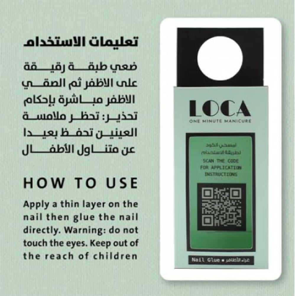 لوكا غراء الاظافر الصناعيه مع الفرشاه 1